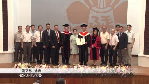 【影音】國際知名燃燒與推進專家楊威迦院士　獲成大名譽博士榮銜
