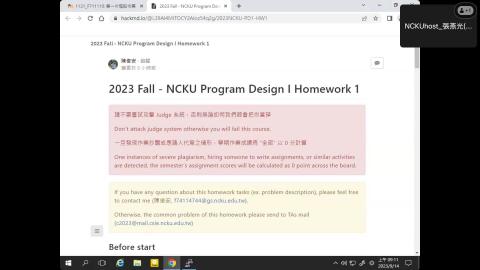 2023程式設計一-20230914 0111-1.mp4