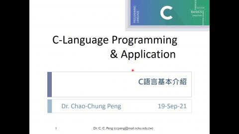 航太系_程式設計_02 = C語言基本介紹Part-1.mp4