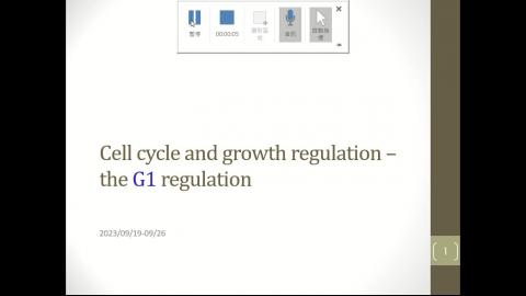 G1 regulation_20230919.mp4