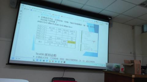 砲彈機課程_2023/09/16_(2)