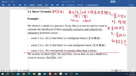 機統_ch3_part3.mp4