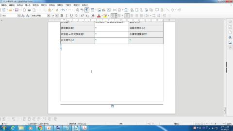 學會修正錯誤的Word表格排版及如何轉成ODF格式