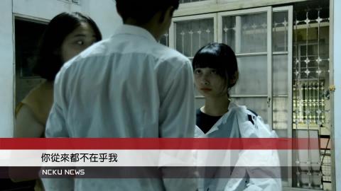 【影音】成大生創立劇團  首部作品《無痛》