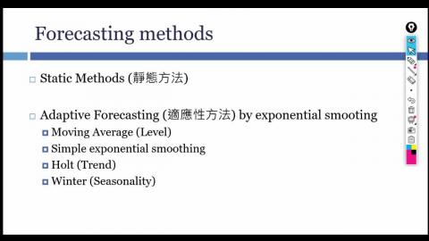 Static method of forecasting.mp4