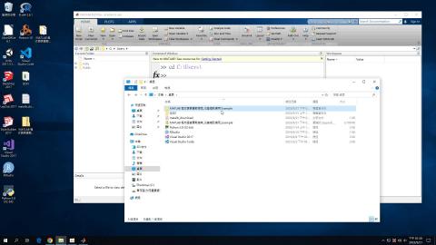 1120921-初階MATLAB(2)
