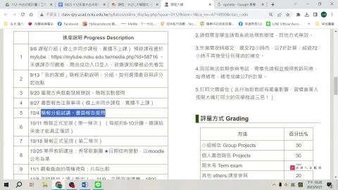 9/27：書面報告注意事項.mp4