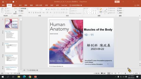 20230922 小大體－Muscle.mp4