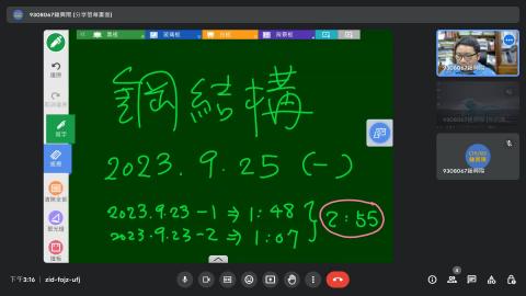 2023-09-25 鋼結構