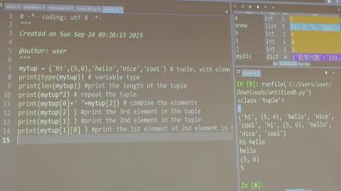 0924-1程式設計與產業應用.MP4