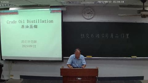 03 Crude distillation-1