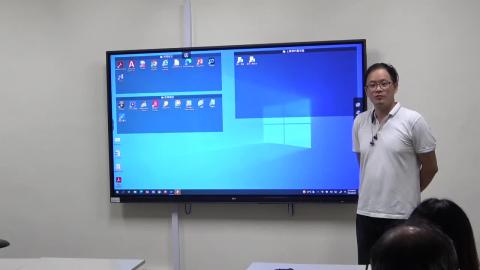 電子白板示範影片.mp4