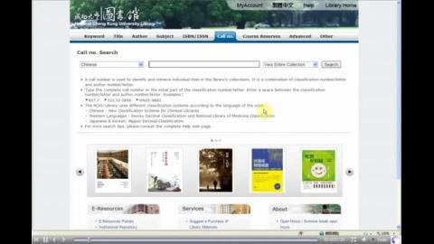 Call Number Search