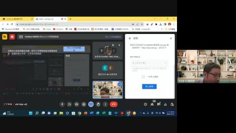 2023-09-27 鋼結構.mp4