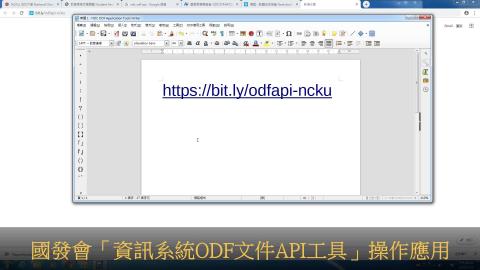 當日練習檔下載