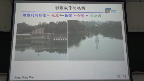 鮑博士上課影片第一週 Part3.mp4