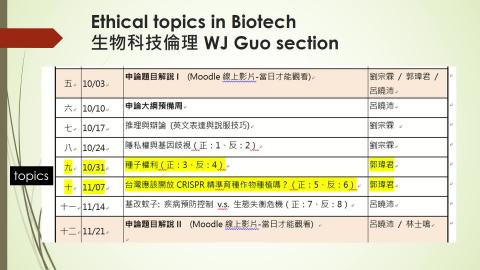 introduction and Week9.mp4
