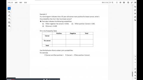 20231005_BS_Part4.mp4