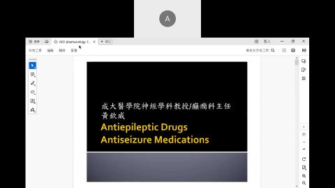 1121NPP_黃欽威醫師授課_AED pharmacology
