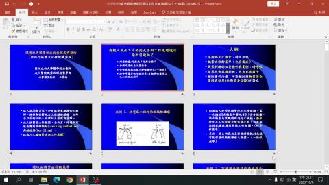 2023/10/6 公共衛生學-用流行病學方法發現職業病.mp4
