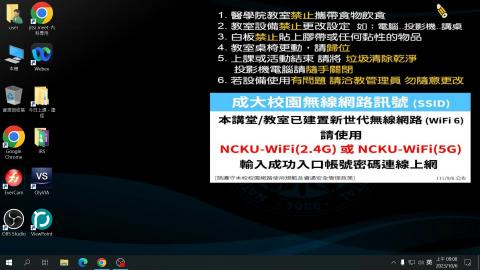 20231006 小大體－骨骼 (II).mp4