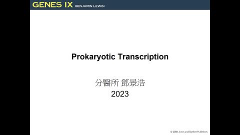 2023 高等分生-Prokaryotic Transcription.mp4