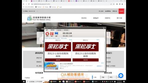 2024/04/26 Web of Science 引文檢索—滾雪球找文獻，探尋研究脈絡