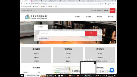 2024/04/26 Journal Citation Reports (JCR)—期刊排名與影響指數