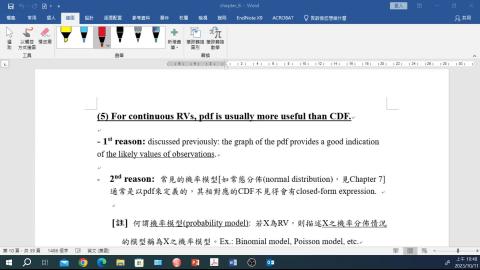 機統_ch6_part2.mp4