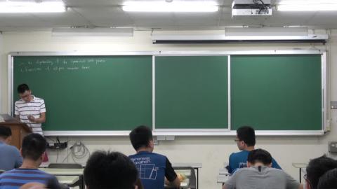 20190912 數學系專題演講