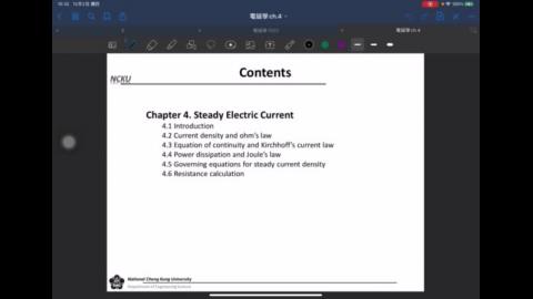 2023_電磁學_第四章 1.MP4