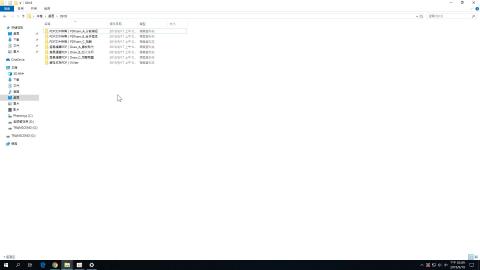 2-課程講義介紹