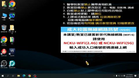 20231013 小大體－Cardiovascular system.mp4