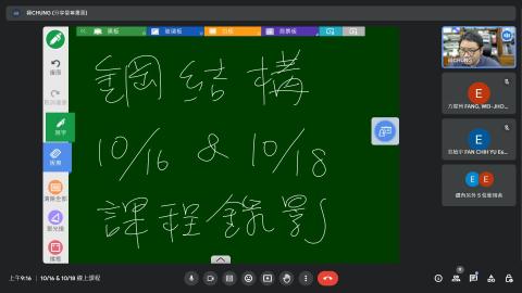 2023-10-16 鋼結構-1