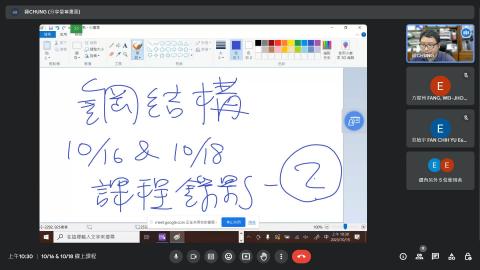 2023-10-16 鋼結構-2