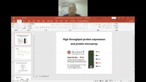 Protein microarray.mp4