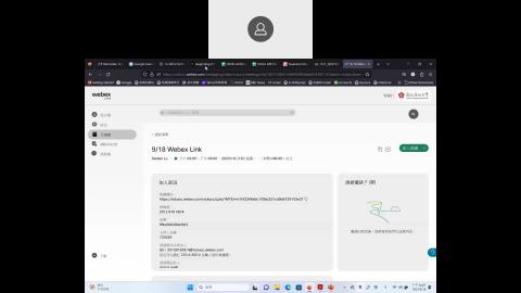 9_18 Webex Link 2023-09-18-video3.mp4
