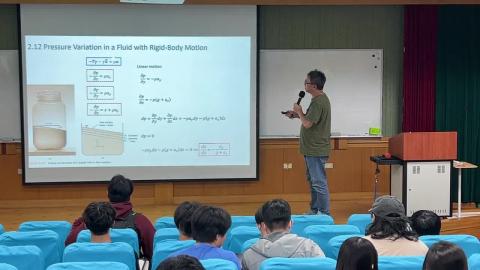 20231016 流體力學.mp4