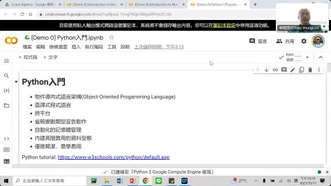 Python入門補充.mp4