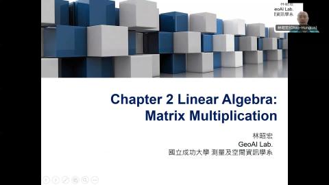 Chapter 2 Matrix Multiplication.mp4