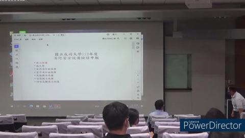 1121013消防設備簡易教學.mp4