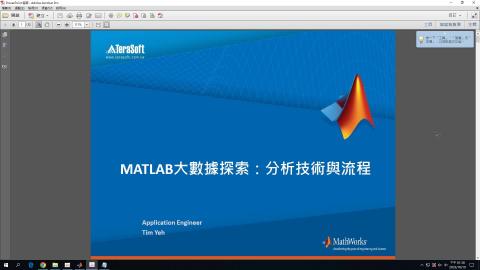 1121019-matlab上課影片