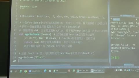 1022-1程式設計與產業應用.MP4
