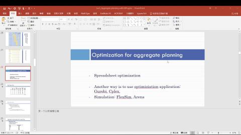 Lec5_Aggregate planning.mkv