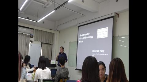 Creative Industries: Experience and Studies I 1025-1