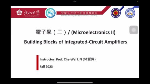 【1025-IC積體電路基本介紹】