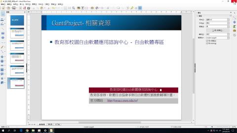 問與答：採用Draw編修PDF檔問題