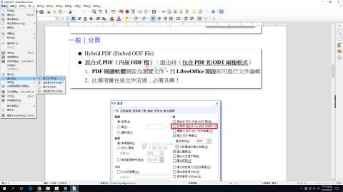 問與答：文件如何設密碼