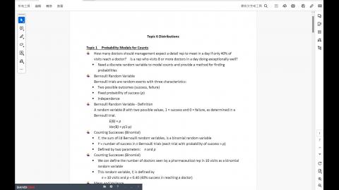 20231026_BS_Part1.mp4