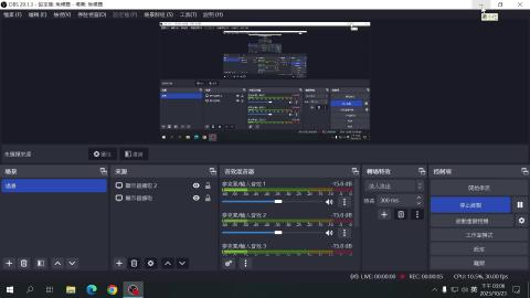 耳聰目明-談眼睛及耳朵20231023